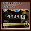 Dr. Parche para Pies Wen's Cynomorium, Parche para Puntos de Acupuntura, Producto Más Vendido en Transmisión en Vivo, Tiktok y Kuaishou, Disponible para Venta al por Mayor y Dropshipping