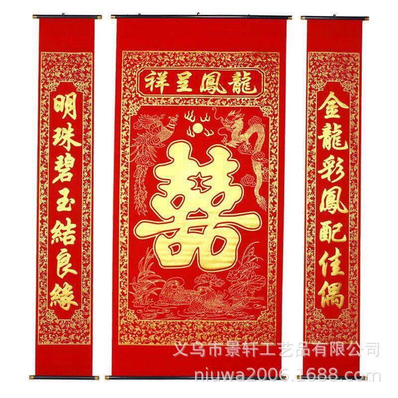 龙凤呈祥单色.jpg