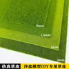 Materiales Hechos a Mano para Bricolaje Modelo de Maqueta de Parque Infantil Paisaje de Pradera Materiales Césped en Miniatura Pradera en Miniatura