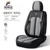 Cojín para Asiento de Coche Cubierta de Asiento de Cuero Nappa Invierno Sensación de Alta Gama Universal Cuatro Estaciones Cojín para Asiento de Cinco Plazas Completamente Rodeado Resistente al Desgaste Estilo Ejecutivo