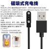 Cabo de Carregamento para Copo Extrator Donlim/Morphy Richards/Xiaoxiong/Xingguo Cup/Gree Juicing Cup 2 Contatos 4.0 Morphy Richards