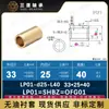 Shbz5-30Mm Diâmetro Interno Liga Especial de Cobre Tipo Coluna Reta Bucha Sem Óleo Bronze de Estanho 555Ofg01-D-L