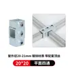 Conector de Tubo Cuadrado Galvanizado de Hierro Fundido de 20/25/30/40mm Accesorio Marco de Acero Cuadrado Conexión sin Soldadura Sujetador