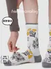 Meias Femininas de Algodão Novas para Primavera e Verão, Meias Tendência Estilo Nacional Artístico Retrô Transfronteiriças, Meias Zhuji, Meias de Cano Médio com Relevo Floral, Estilo Japonês