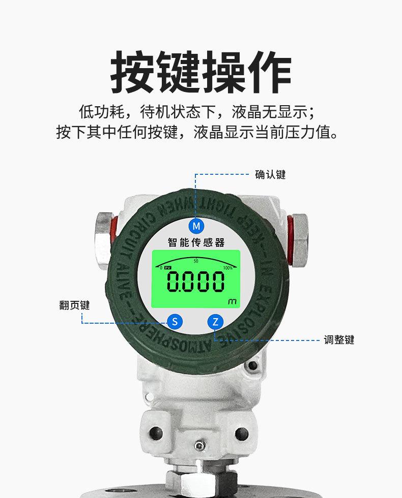 SL05V2详情_06