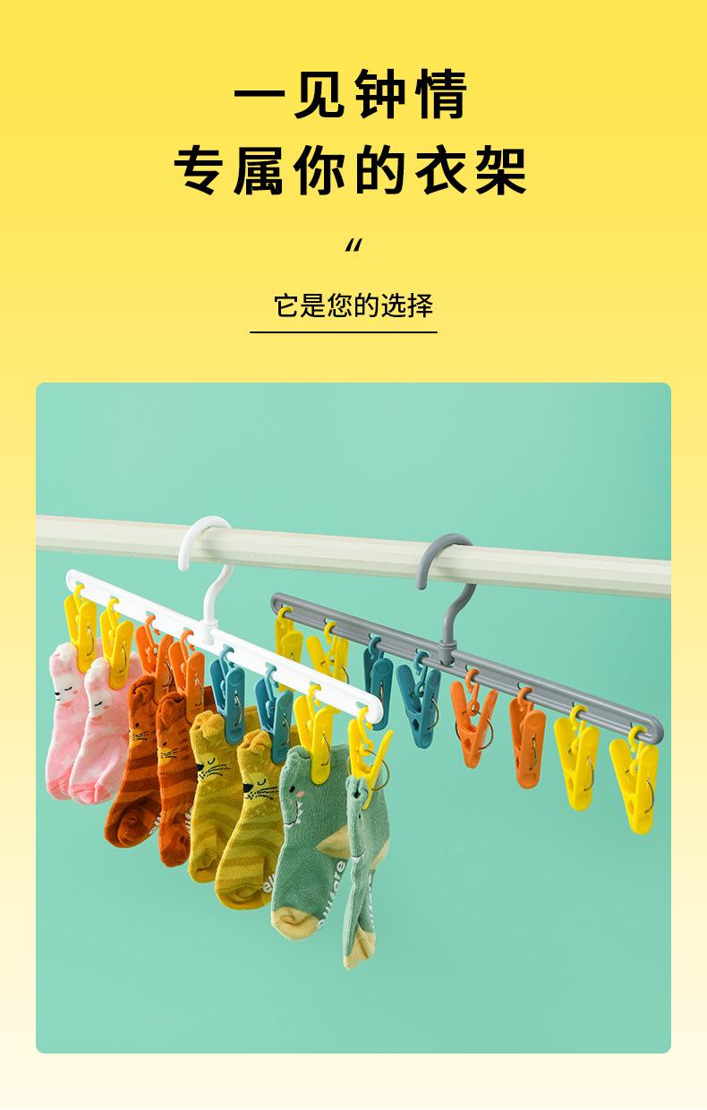 八夹晾衣架_12.jpg