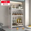 Estante de almacenamiento para cocina, especiero de encimera, estante de almacenamiento multicapa para salsa de soja y condimentos, estante de almacenamiento para estufa