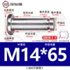 Acero Inoxidable 304 Pasador Cabeza Plana Ranurado Pasador de Posicionamiento Cilíndrico Pestillo con Anillo de Retención M4M5M6M8