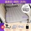 Fabricante de cama inflável para carro, vendas diretas, colchão de carro personalizável, artefato para dormir no carro, descanso para viagens de longa distância estilo camping