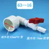 Codo reductor de PVC, tubería blanca, accesorios conectores para suministro de agua y oxigenación, 25, 32, 40, convirtiendo a 6, 8, 10