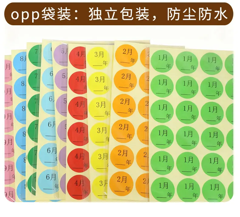 月份贴详情_18.jpg