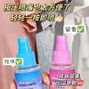 Anruwei Oso Pequeño Perfume Fragancia de Larga Duración Spray Perfumador para Ropa