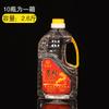 2 Litros 2L Ghee Líquido Cristalino Futian Óleo de Buda Sem Fumaça Ecológico para Lâmpada de Buda Lâmpada de Manteiga