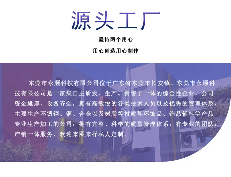 永顺详情页_01.jpg
