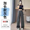 Nuevos pantalones casuales de verano estilo coreano para vacaciones, holgados, con caída, largos hasta el suelo, adelgazantes, versátiles, de pierna ancha