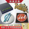 Fornecimento de Placas de Alumínio, Equipamentos de Ginástica, Placas de Nome de Metal e Alumínio, Placas de Metal Personalizadas, Etiquetas com Logotipo e Etiquetas Feitas Sob Medida