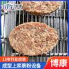 Máquina Moldeadora de Hamburguesas de Rodillo, Máquina Grande para Pastel de Pescado, Máquina Automática Formadora de Hamburguesas de Res, Línea de Producción de Filetes de Camarón Fresco