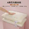 Un Par de Almohadas Ultra Suaves para Protección de la Columna Cervical, Almohadas Bajas para Adultos, Algodón Puro, Almohadas de Seda para Dormir para Mujeres