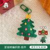 Llavero tejido con colgante navideño original de Tengyi para niña, combina con todo, bonito colgante de Papá Noel.