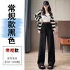 Pantalones de pana azul marino de pierna ancha con cintura alta, efecto adelgazante, diseño casual de pierna recta y un toque de forro de terciopelo.