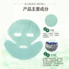 Mascarilla Facial Liofilizada de Fibra Ultra Fina Tipo Lift-Up, Reparación Delicada e Hidratante, Hoja de Mascarilla Seca con Fibra de Color, Disponible para Venta al por Mayor