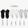 5 pares de calcetines blancos de algodón de Xinjiang para hombre, resistentes al olor, calcetines de algodón de color liso, calcetines de media pantorrilla, calcetines deportivos, que absorben el sudor, calcetines largos para hombres y mujeres