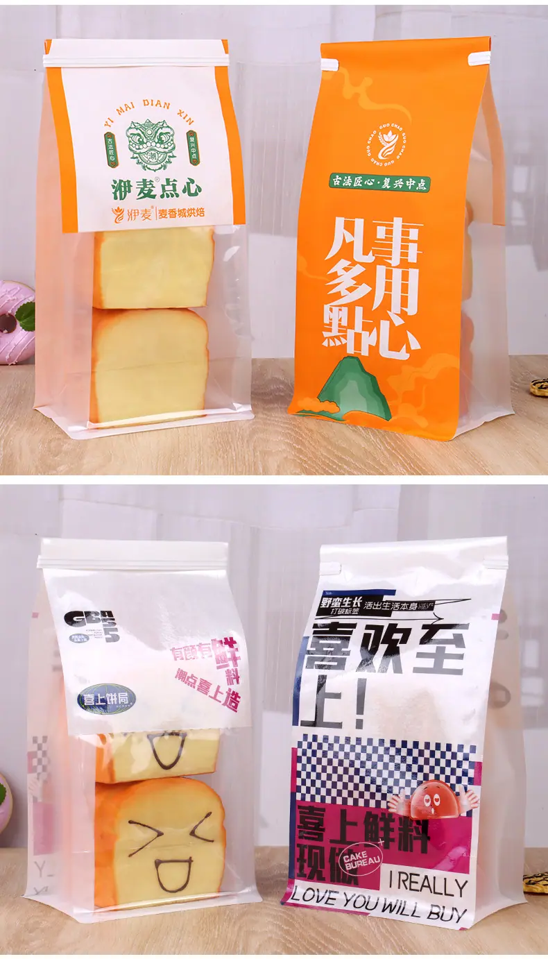 吐司袋1_13.jpg