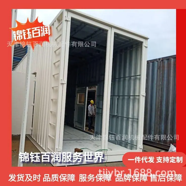 图怪兽_集装箱角件68_77