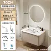 Set de Muebles de Baño de Aluminio Espacial de Color Crema con Esquinas Redondeadas, con Lavabo Cerámico Integrado y Tocador