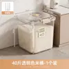 Cubo para Arroz Doméstico 2026 Nuevo Cocina Grado Alimenticio Sellado a Prueba de Insectos a Prueba de Humedad Gran Capacidad Contenedor de Almacenamiento de Arroz y Harina