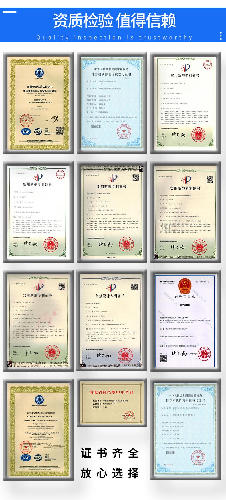 玻璃钢喷淋管内页_07
