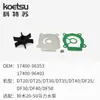 Adecuado para Suzuki Suzuki Kit de Reparación de Bomba de Agua Kit de Reparación de Bomba de Agua para Motor Fuera de Borda Kit de Reparación de Bomba