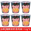 Variedad Mixta al por Mayor de Fideos Instantáneos en Tazas y Cubetas Pequeñas, Convenientes para Snacks Nocturnos y Comidas Rápidas