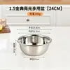 Tigela de tempero de aro largo no atacado, bacia multiuso de aço inoxidável, tigela para bater ovos doméstica, bacia para lavar vegetais, bacia de cozimento aprofundada e espessa