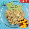 Lecitina de Yema de Huevo 20% 30% 70% Extracto de Yema de Huevo Fosfatidilcolina, Jin Heng en Stock Envío Gratis