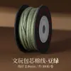 Corda de Algodão Fio Torcido 2mm para Artesanato, Fio de Algodão para Miçangas DIY Reforçado e Resistente ao Desgaste, Corda para Tecelagem, Fio de Algodão Feito à Mão
