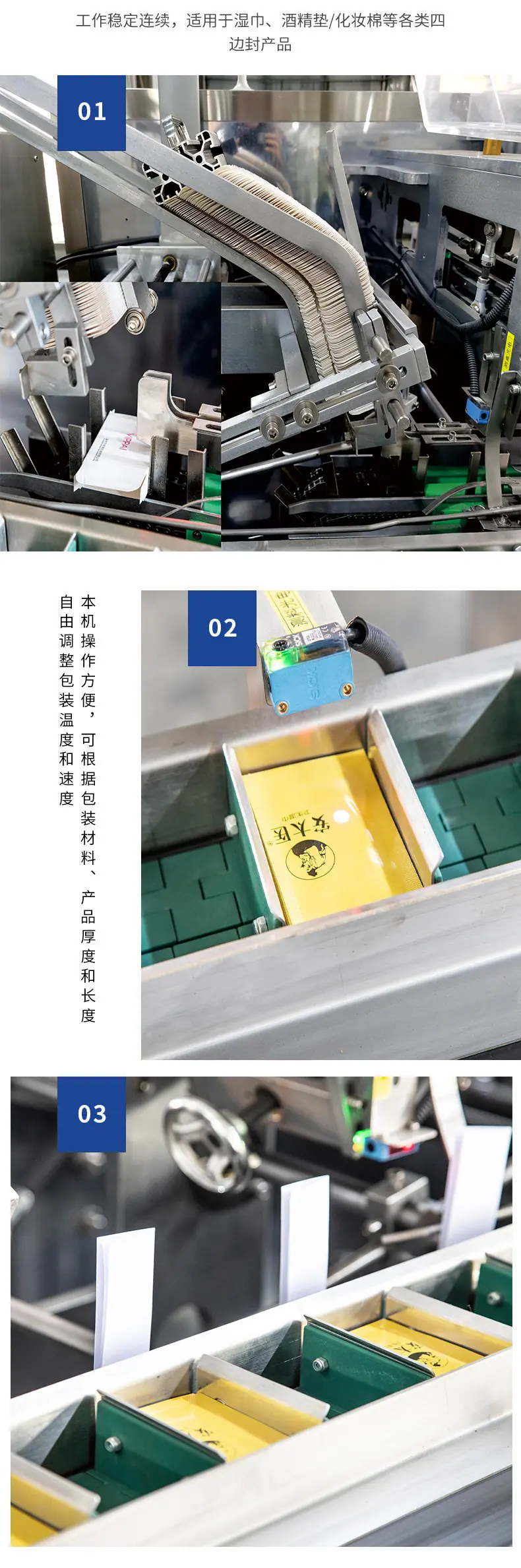 详情页模板3.jpg
