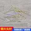 Chincheta Gancho Bola de Cristal Aguja en Forma de 9 Chincheta de Aluminio en Forma de T Cadena con Cuentas Lámparas de Cristal y Accesorios de Iluminación Bricolaje