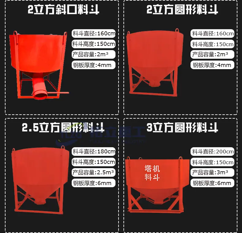 料斗通版_16.jpg