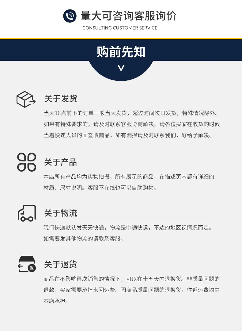 小卷缠绕膜详情页_16