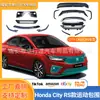 Adecuado para Honda Modelos 20-25 City Cn5 Cn 0.1kg Modelo Rs Kit de Carrocería Deportiva Embellecedor de Esquina Trasera