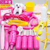 Brinquedo Infantil Kit Médico Brincadeira de Doutor Transfronteiriço Brinquedo para Bebê Injeção de Brinquedo Estetoscópio para Meninas