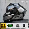 [Bluetooth Gratis] Casco Eléctrico para Motocicleta Certificado 3C de Cara Completa para Hombres y Mujeres, Adecuado para Todas las Estaciones, con Función de Elevación