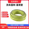 Mangueira de PVC Mais Vendida da Amazon, Tubo de Água de Silicone, Mangueira de Jardim Fosca, Mangueira para Lavagem de Carros, Mangueira de Irrigação para Jardim, Mangueira Espessa de Alta Pressão