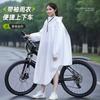 Impermeable para Ciclismo, Bicicleta de Montaña, Estudiantes de Secundaria, Específico para Hombres, Individual, Juvenil, Paseo Escolar, Poncho de Lluvia para Niñas