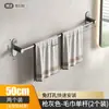 Suministro del Fabricante Toallero de Baño de Barra Única Montaje en Pared sin Taladro Estante de Almacenamiento Colgador de Toallas para Baño y WC