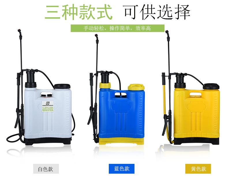 手动喷雾器 背负式
