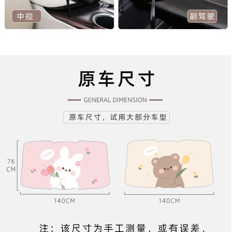 萌兔&小熊_15