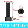 Tornillo de Acero Aleado Bsw Británico Grado 12.9 Cabeza Hexagonal Socket Cabeza Cilíndrica con Columna Alambre de Máquina Fabricante de Tornillos Dongguan