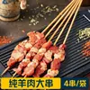 Espetinhos Pequenos Pacote Família Ingredientes para Churrasco Chapa de Ferro Intestino de Pato Espetinhos para Fondue Espetinhos Pequenos Congelados Semiacabados Fritos Famosos da Internet
